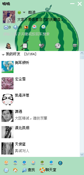 QQ截图20140607204800.jpg