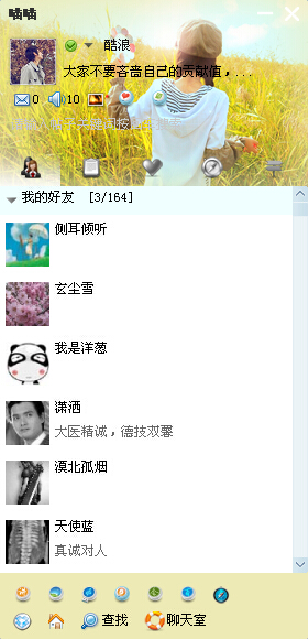 QQ截图20140607205030.jpg