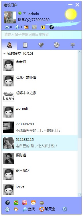 QQ图片20140608002738.jpg