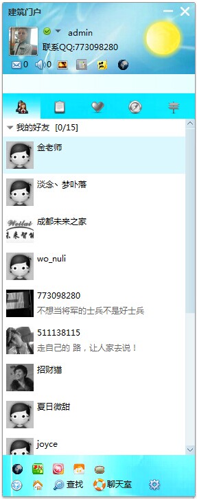 QQ图片20140608005930.jpg