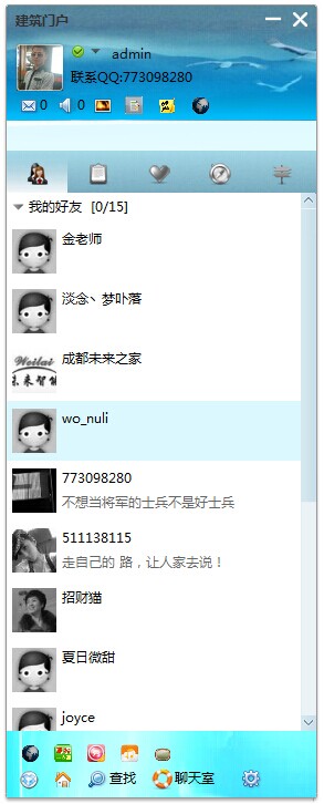 QQ图片20140608012752.jpg