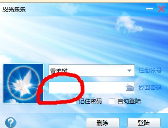 QQ图片20140612082808.jpg