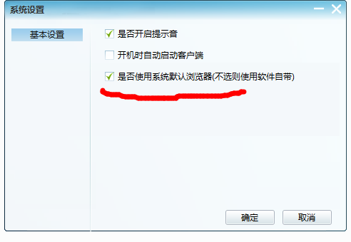 QQ截图20140612150414.png