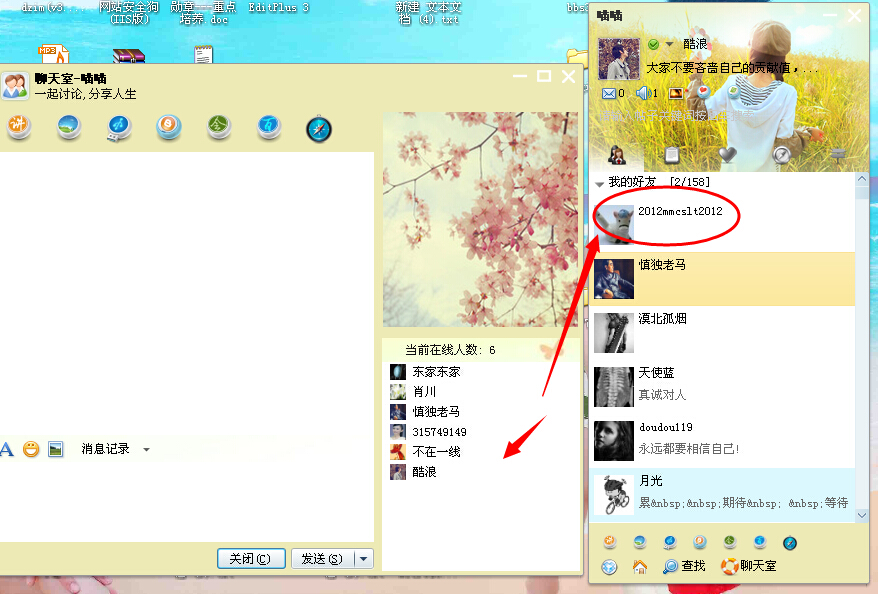 QQ截图20140614235442.jpg