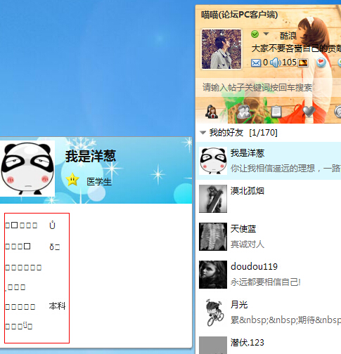 QQ截图20140919204830.jpg