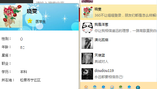 QQ截图20140920135746.jpg