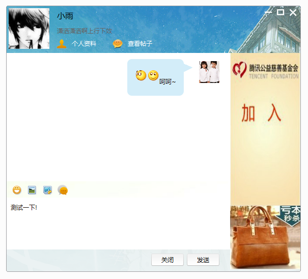 QQ截图20140926160301.png