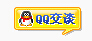 QQ截图20141019155109.jpg