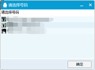 QQ截图20141019155151.jpg