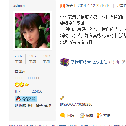 QQ图片20150816003427.png