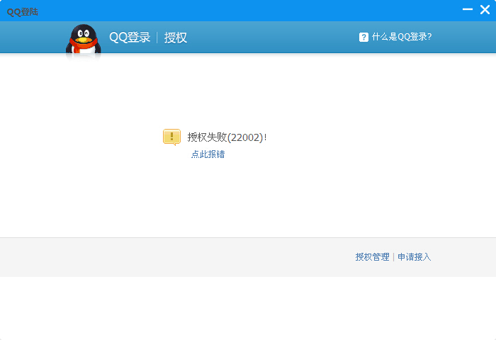QQ截图20150816143513.jpg