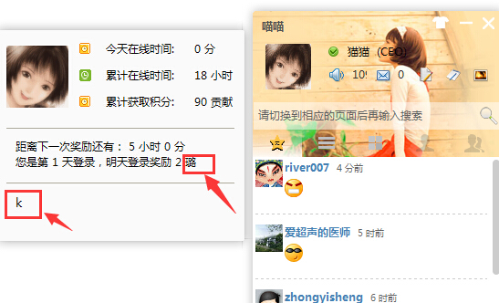 QQ截图20150816143333.jpg