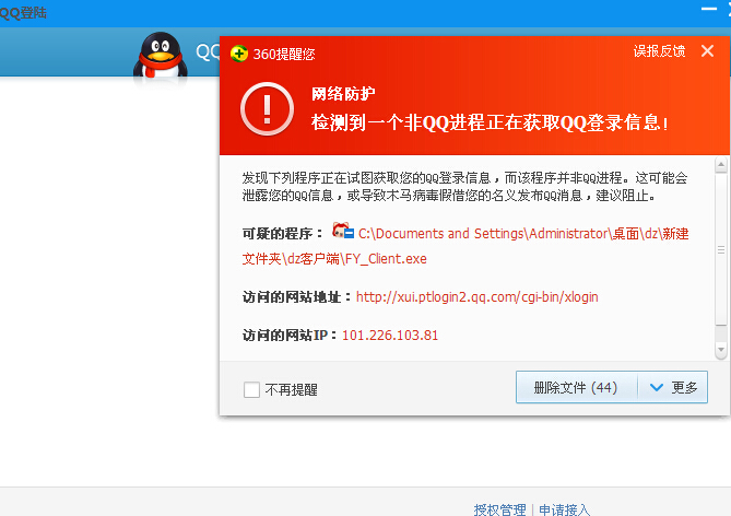QQ截图20150816143445.jpg
