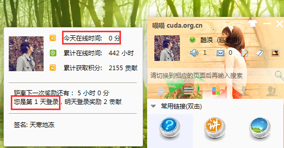 QQ截图20150828073501.jpg