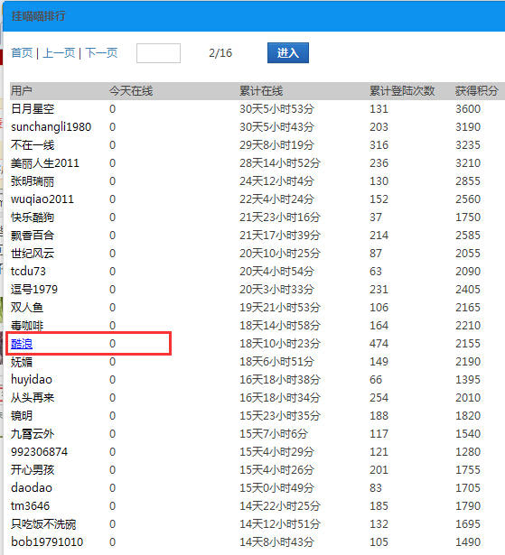 QQ截图20150828073711.jpg