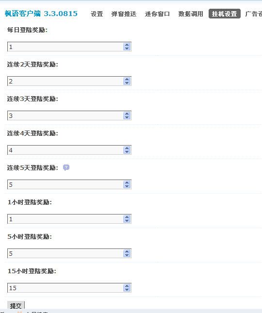 QQ截图20150831000943.jpg