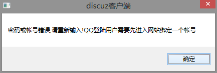 QQ截图20130309115152.png