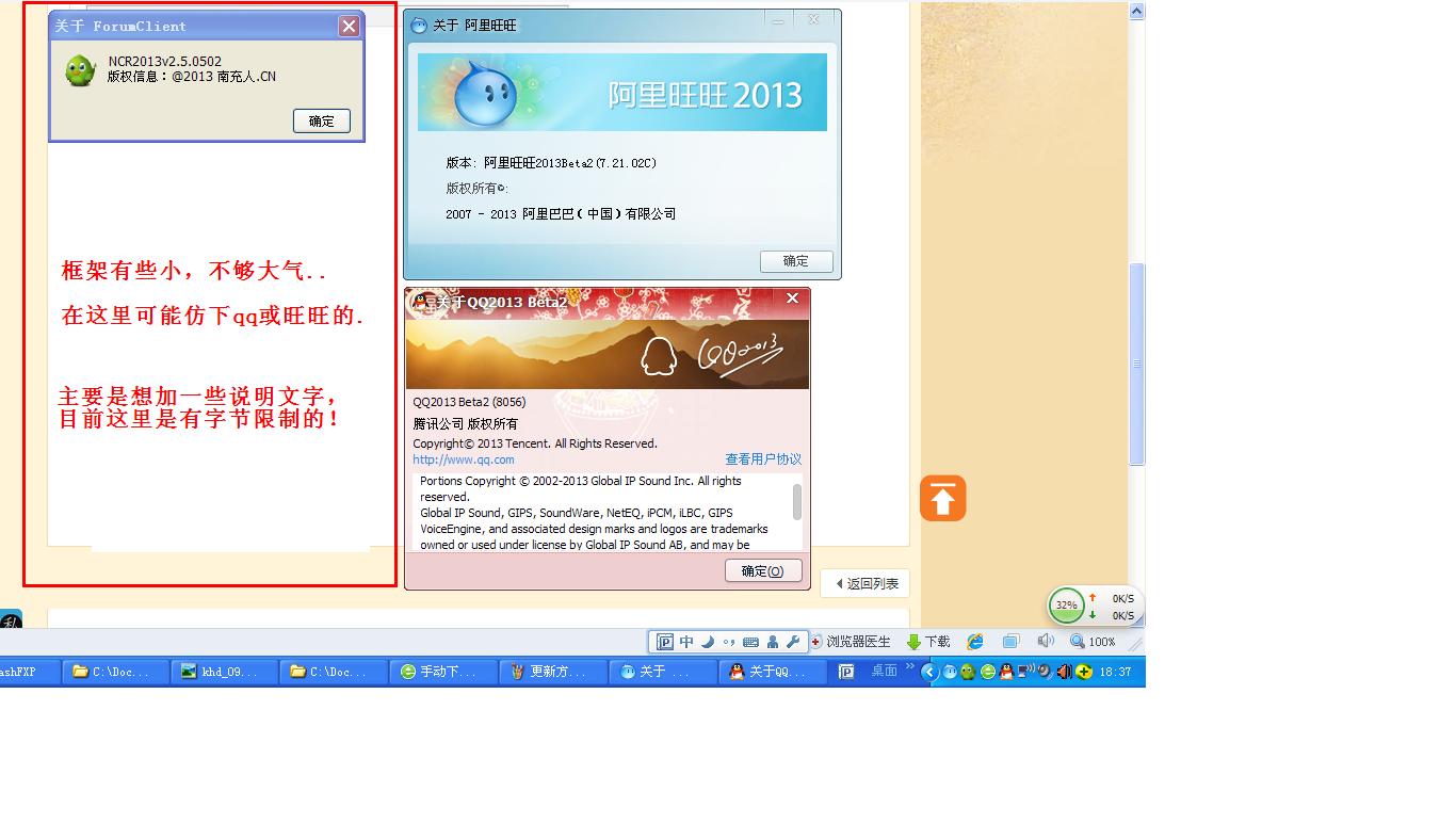 关于  改进.....JPG