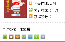 QQ截图20130506135136.png