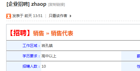 QQ截图20130509122554.png
