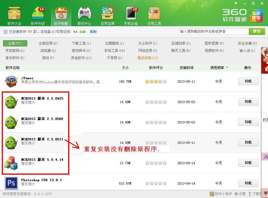 QQ图片20130512084126.jpg