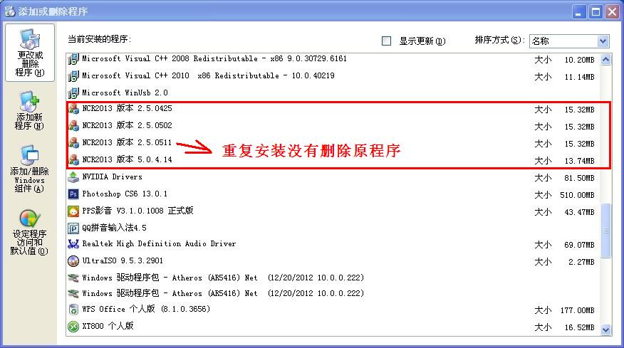 QQ图片20130512084224.jpg