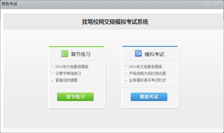 QQ截图20130616192143.jpg