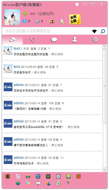 TM截图20130628170831.jpg
