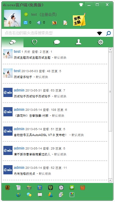TM截图20130628171657.jpg