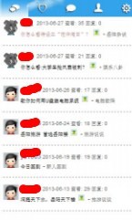 QQ图片20130701150052.jpg