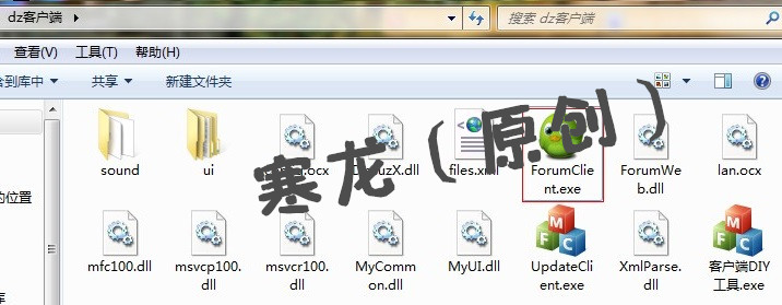 QQ截图20131026220041.jpg
