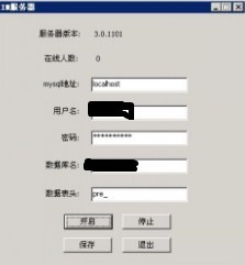QQ图片20131103210851.jpg