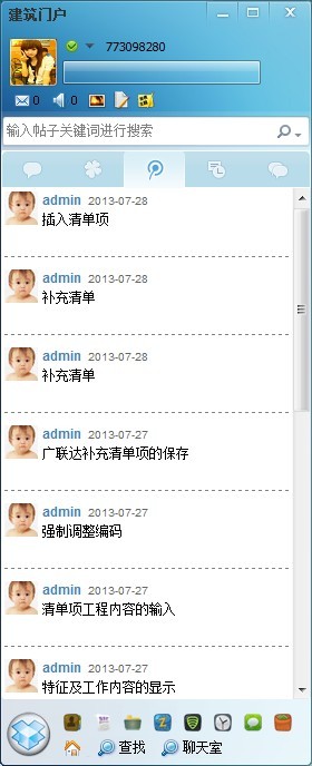 QQ图片20131103211546.jpg