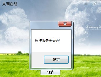 QQ截图20131110003127.jpg