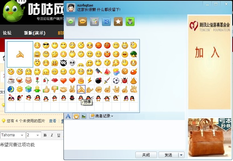 QQ图片20140121192416.jpg