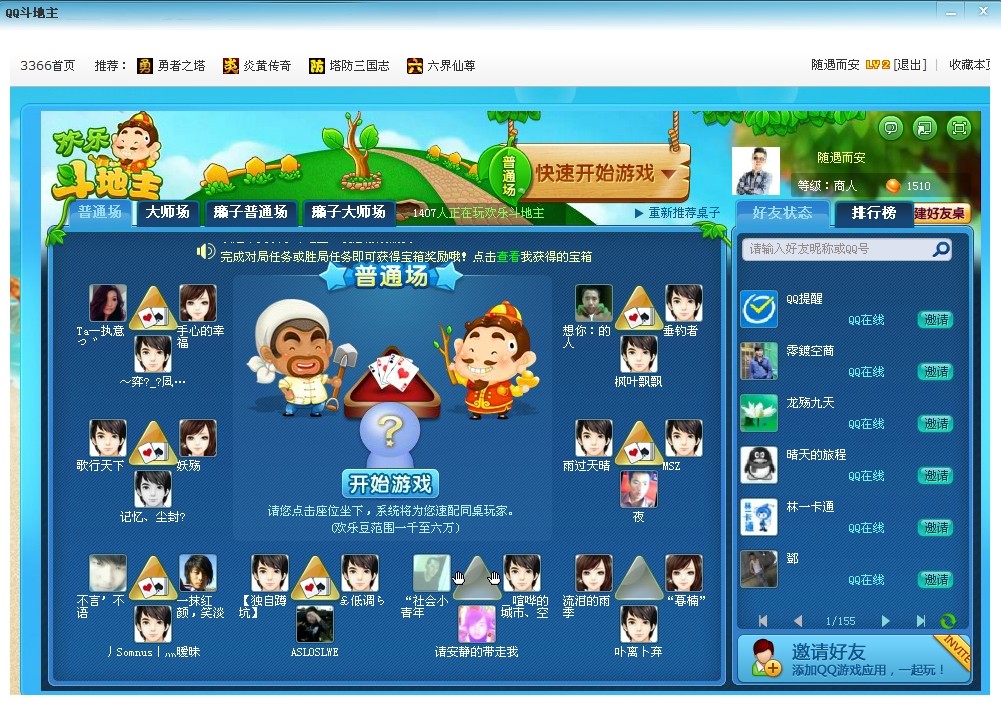QQ图片20140129053318.jpg
