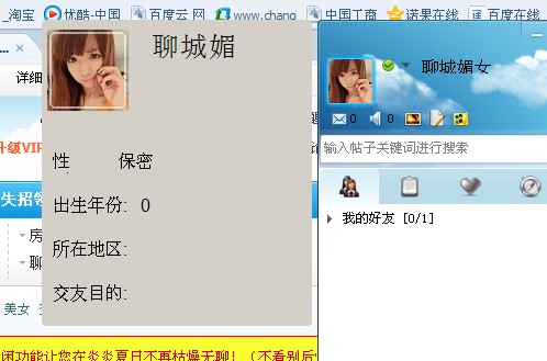 QQ截图20140125140635.jpg