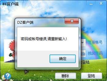 QQ截图20140307164040.jpg