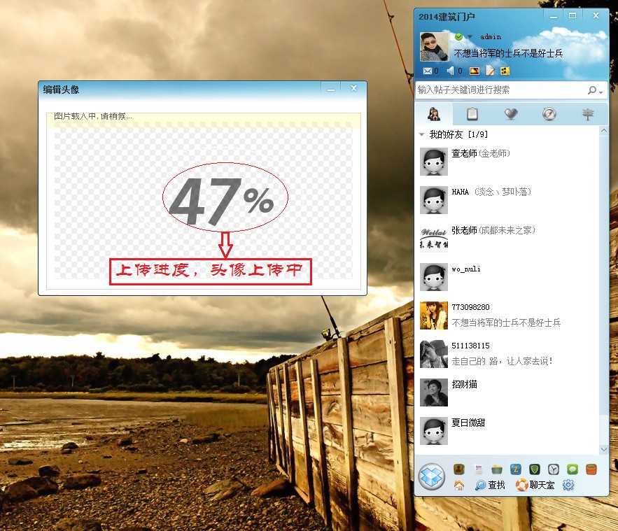 QQ图片20140326215646.jpg