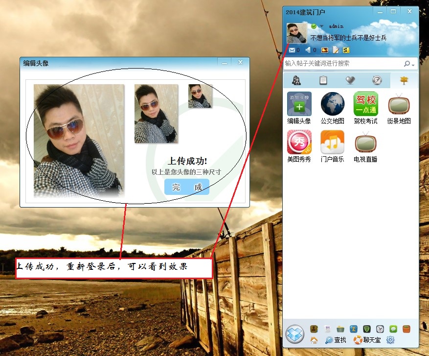 QQ图片20140326221206.jpg