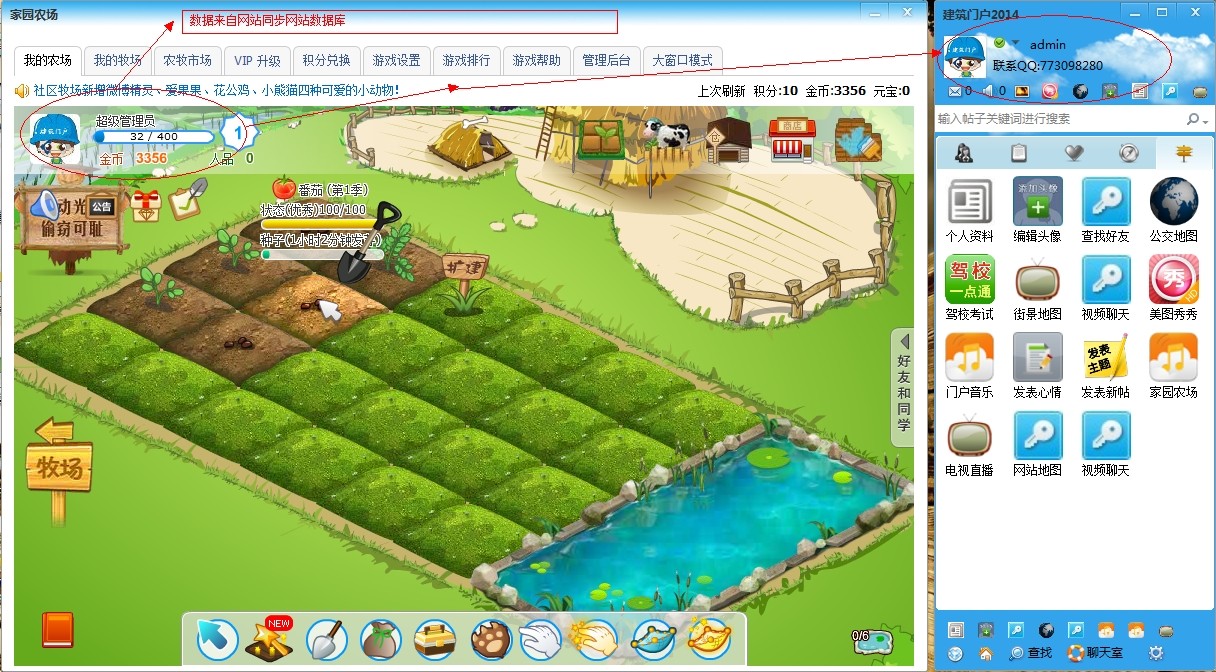 QQ图片20140504160334.jpg