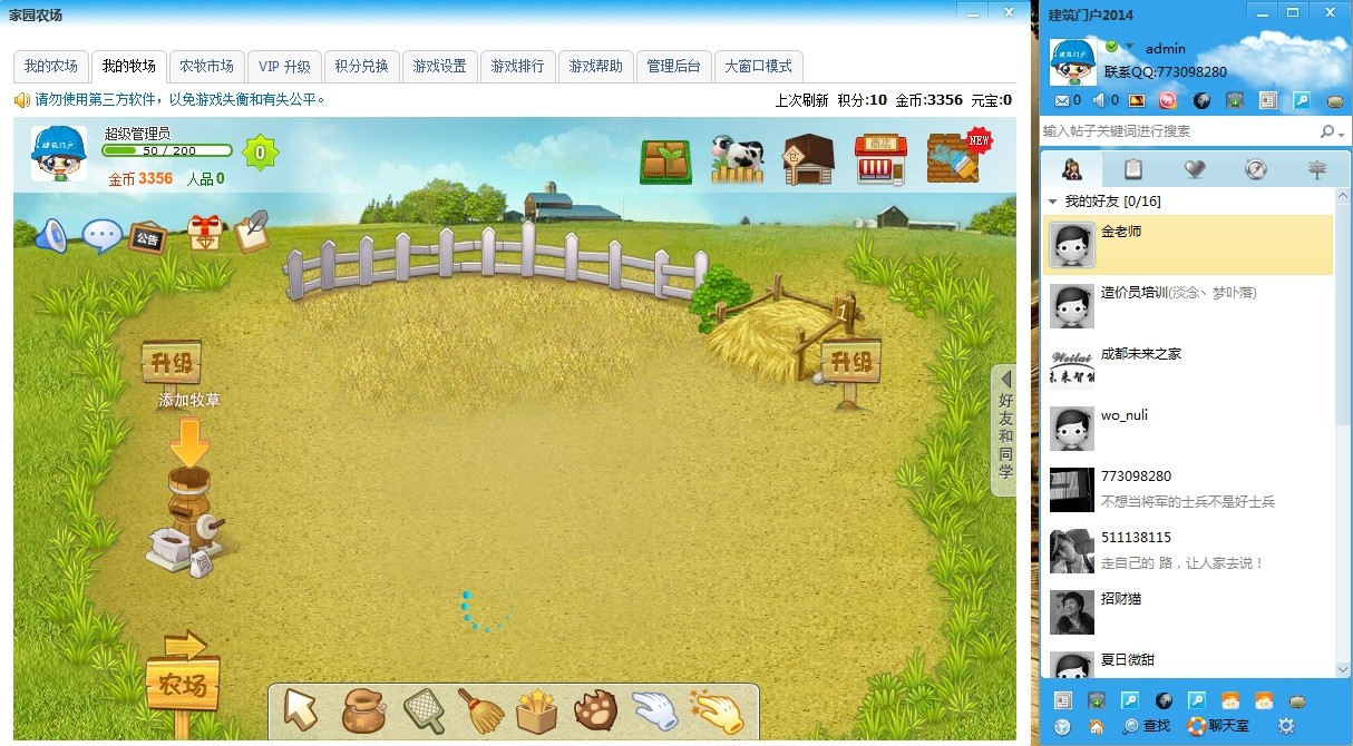 QQ图片20140504160715.jpg