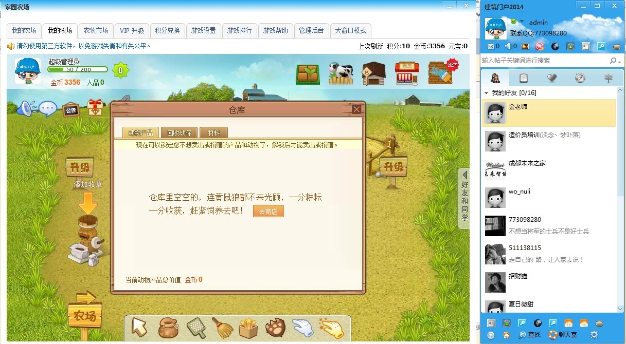 QQ图片20140504160900.jpg