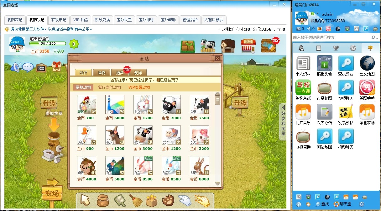 QQ图片20140504161240.jpg