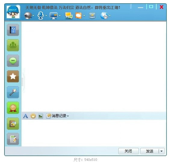 QQ图片20140512015352.jpg
