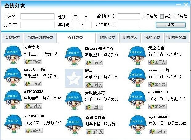QQ图片20140524140729.jpg