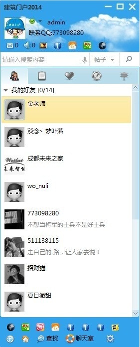 QQ图片20140526005657.jpg