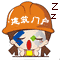 shui.gif