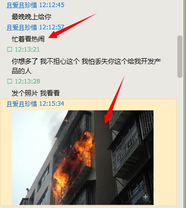 QQ图片20140531091649.jpg
