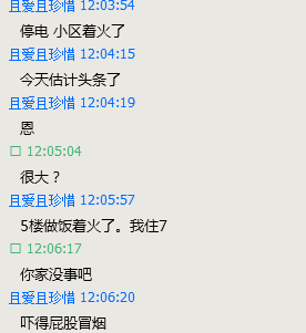 QQ截图20140531091607.png